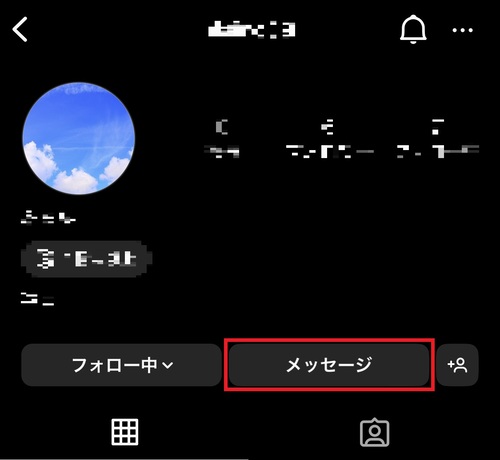 1.DMを送りたいアカウントのプロフィール画面を開き、「メッセージ」をタップしましょう。