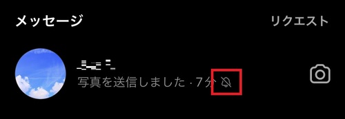 通知オフにする方法5