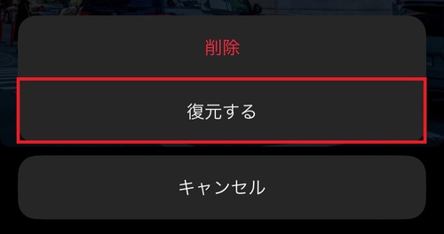 ハイライトだけ作りたいときのやり方9