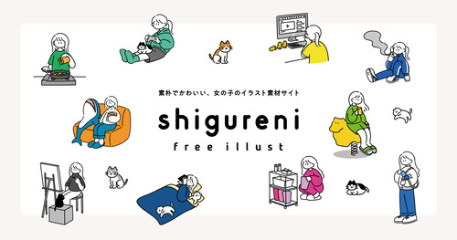 shigureni free illust