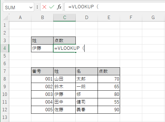 VLOOKUP関数の説明8
