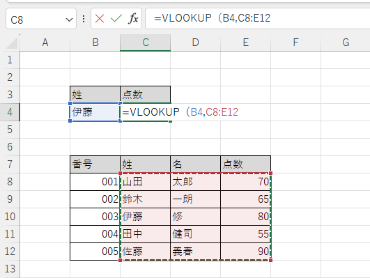 VLOOKUP関数の説明10