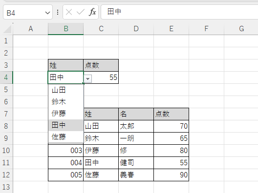 VLOOKUP関数の説明14
