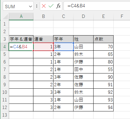VLOOKUP関数の説明38
