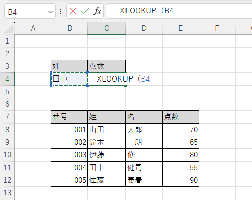 VLOOKUP関数の説明49