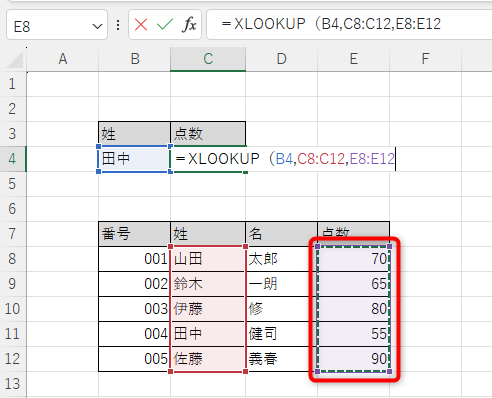 VLOOKUP関数の説明51
