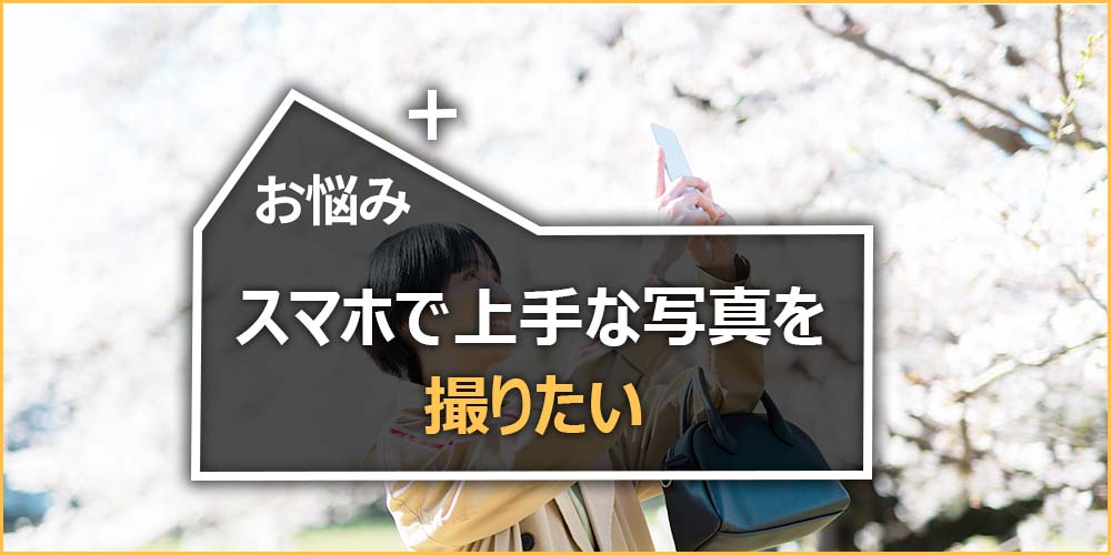 3月3日の「デジタル一番星＋」は？