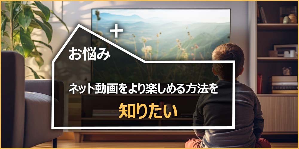 2024年3月24日の「デジタル一番星＋」は？