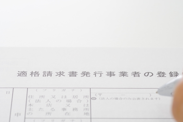 適格請求書（インボイス）は誰でも発行できる？