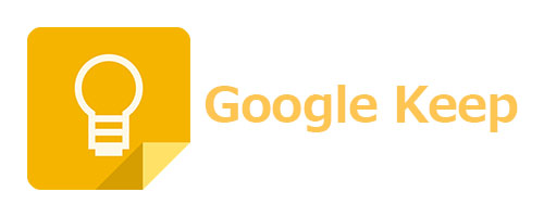GoogleKeepロゴ