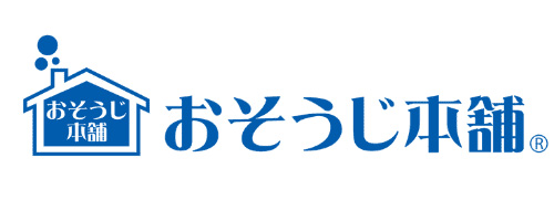 第2位：おそうじ本舗