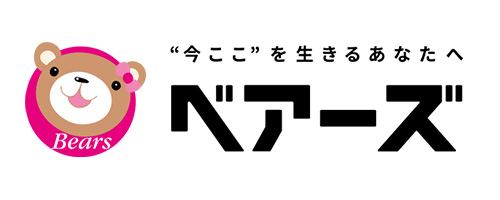 第8位：ベアーズ