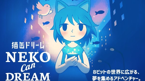 Neko Can Dream(猫缶ドリーム)