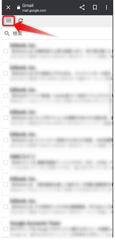 左上にあるGmailサイトのメニューアイコンをタップ