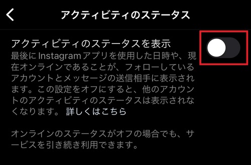 インスタの共有ボタンはどこ？