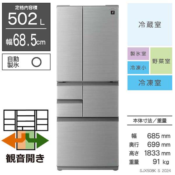 2023年版】400L~500L以上の冷蔵庫のおすすめ10選|人気メーカーの特徴