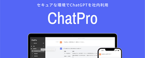 chatpro