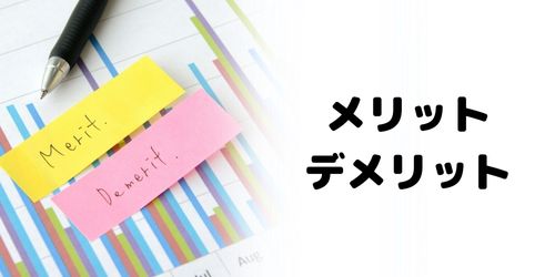 iPhoneの位置情報サービスをオンにするメリット・デメリット