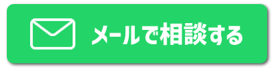 @nifty with ドコモ光の詳細ボタン