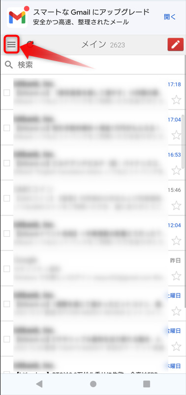 左上のメニューをタップ。