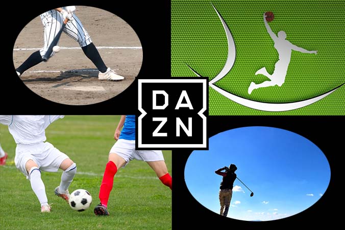 DAZN（ダゾーン）とは？