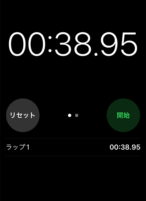 38.95秒