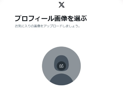 Twitter（X）のアイコンは何がいい？どんなものがいい？