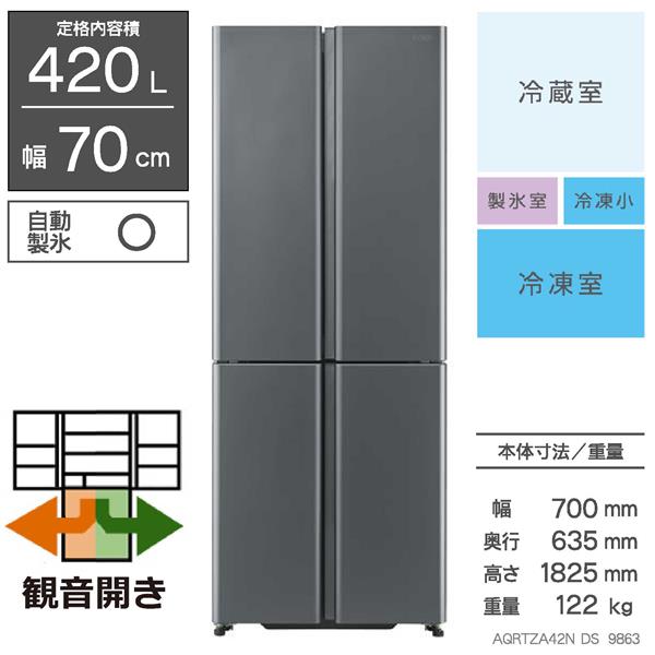 2024年版】400L～500L以上の冷蔵庫のおすすめ10選｜人気メーカーの特徴 