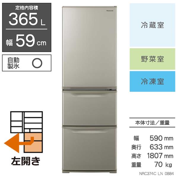 鶴見区349☺︎ 東芝 冷蔵庫 400ℓ級 フレンチドア ガラス 送料設置無料