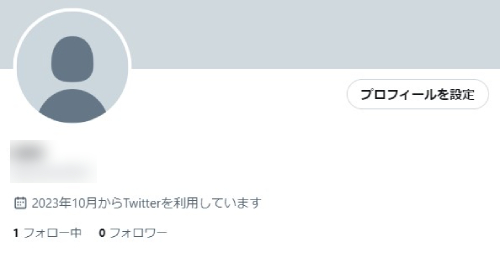 Twitterのアイコンを削除したい！初期に戻せる？