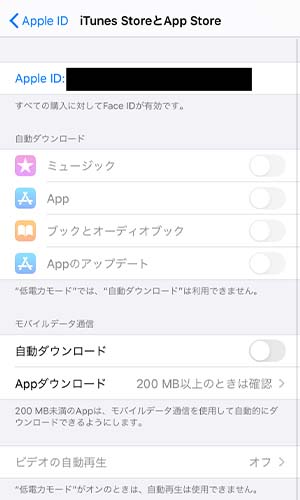 AppleIDをクリックしてログイン