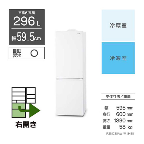 アイリスオーヤマ　IRSN-IC30A-W