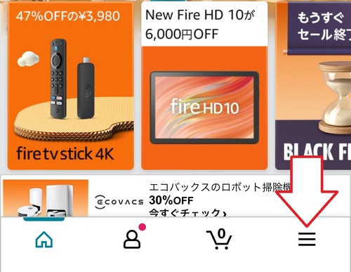「Amazon」アプリを開き、画面右下にある「≡」マークをタップ