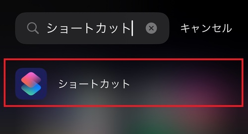 アプリをドラッグしてホーム画面の好きな場所に配置してください