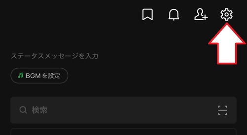 LINEのホーム画面を開き、画面右上の歯車マークをタップ