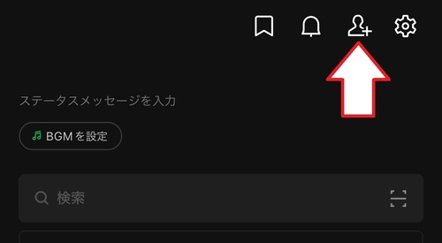 ホーム画面に戻り、画面右上の人のマークをタップ