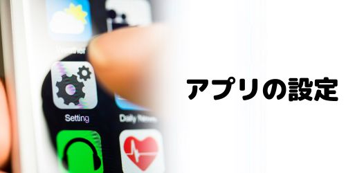 LINEアプリ内の通知設定がオフになっている