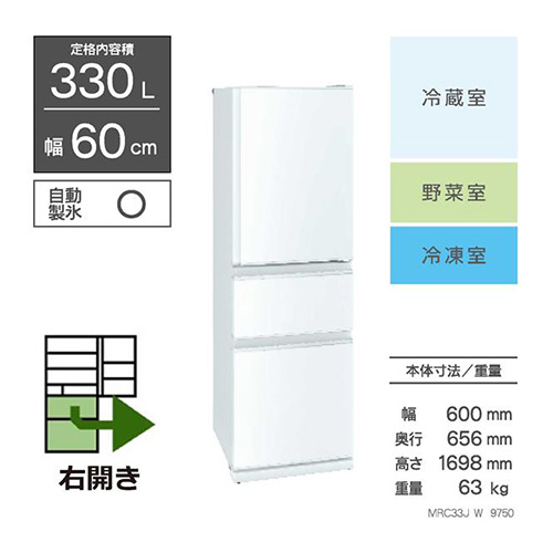 三菱電機　MR-C33J-W