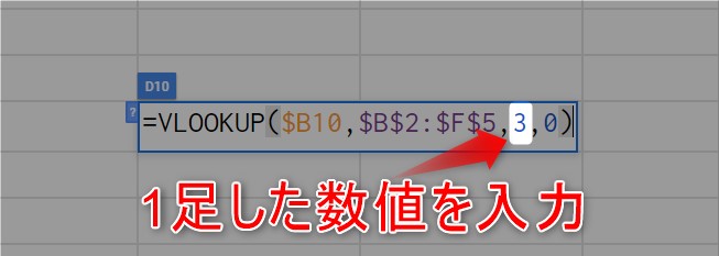 連動プルダウン4-3