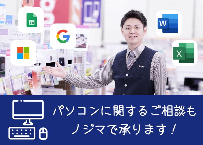 まとめ
