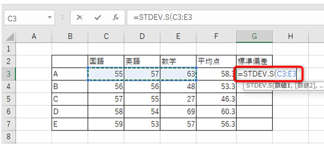 データを範囲選択。