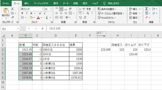 ボタンを1回。