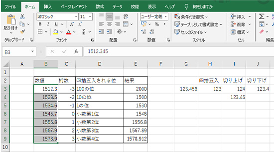 ボタンを2回。