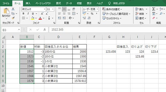 ボタンを3回押下。