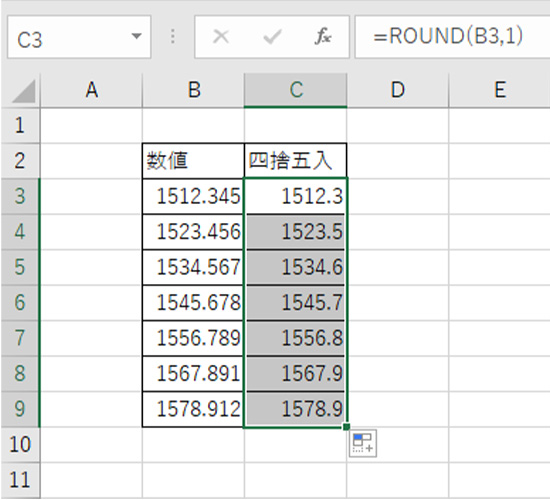 オートフィルを使えば簡単に、一括で四捨五入ができます