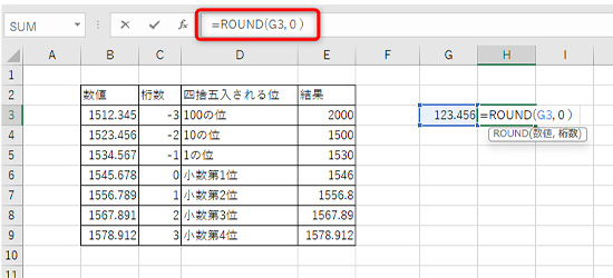 ＝ROUND（PRODUCT(C3,D3),0）
