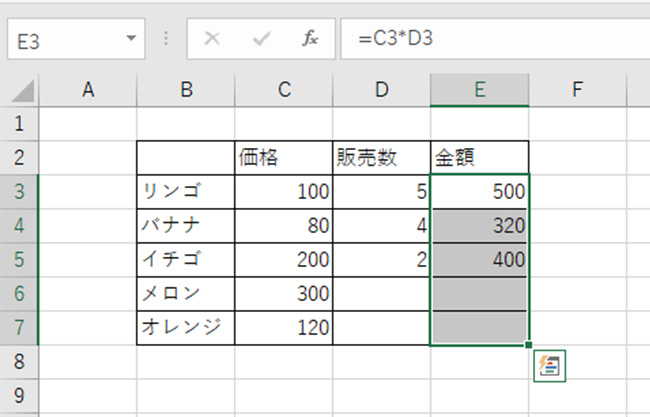 0は空白セルになっているのを確認