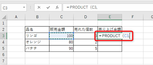 「,」半角カンマで区切りを入れます