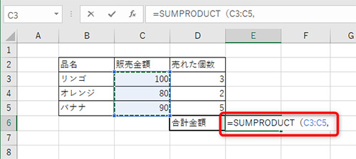 「,」半角カンマで区切りを入れます