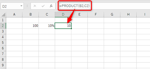 10%を0.1に置き換えなくても、正しく積を返してくれます